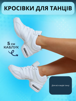 Кросівки для танців джазівки Sport 42 ромір (26 см.) білі
