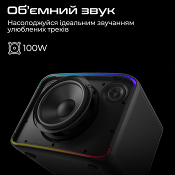 Акустическая система HiFuture Event Horizon 100W Black (event horizon.black)
