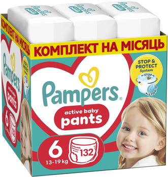 Підгузки-трусики Pampers Active Baby Pants Розмір 6 (13-19 кг) 132 шт (8001090808080_8006540068632)