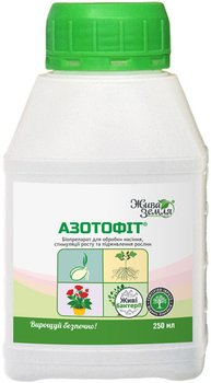 Биопрепарат Жива Земля Азотофит (Azotofit), КС (SC) 250 мл (ТД0046508)