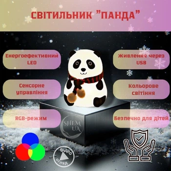 Нічник декоративний силіконовий «Панда» з різнокольоровим світінням та сенсорним перемиканням, світильник дитячий з вбудованою батареєю, для дітей та малюків, PD-313