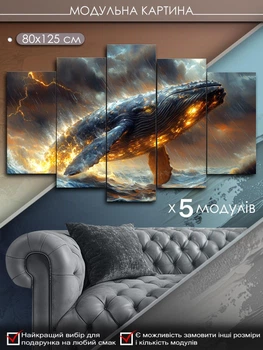 Модульная картина MAKO "Величественный кит" 80x125 см MK50543