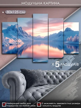 Модульная картина MAKO "Гармония природы" 80x125 см MK50509