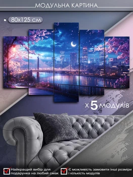 Модульная картина MAKO "Місто під покровом сакури" 80x125 см MK50520