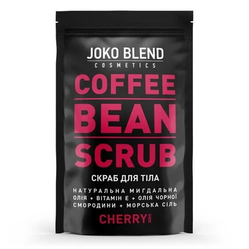 Кофейный скраб для тела Joko Blend Cherry, 200 г (4439866)