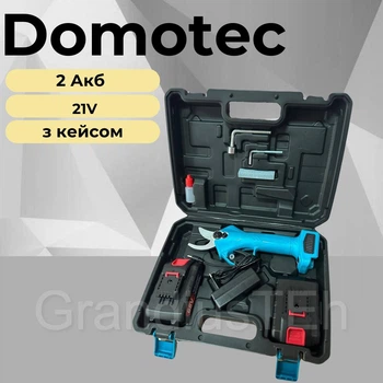 Аккумуляторный секатор Domotec 2 Акб 21V в кейсе, ручной сучкорез, садовые ножницы