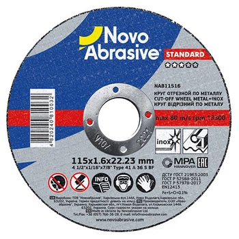 Круг отрезной NovoAbrasive Standart 115х1,6х22,23 по металлу