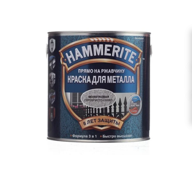 Краска HAMMERITE 3в1 0,25л Серая молотковая