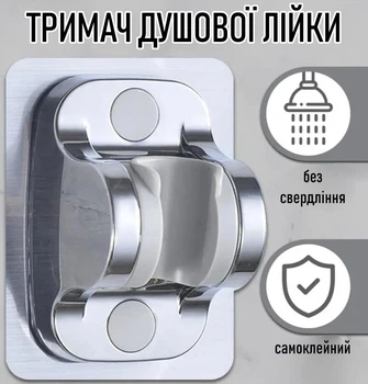 Настінний тримач для душової лійки без свердлінь Titulaire самоклейна штанга для душу, сріблястий (101626121)