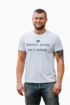Футболка мужская с украинской символикой Флаг хлопковая с вышивкой 26706234 фуликра (L)96-100 белая (26706234196)