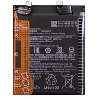 Аккумулятор BM55 для Xiaomi Mi 11 Pro 5000mAh