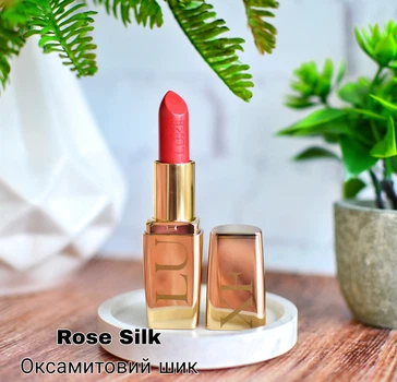 Увлажняющая губная помада Luxe Avon Бархатный шик/Rose Silk, 3.6 г