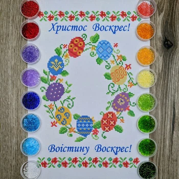 Набір для вишивання бісером Art-Millennium. NPRD-19 Дитячий великодній рушник