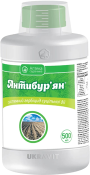Антисорняк Ukravit 500 мл (4820074190461)