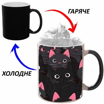 Чашка хамелон (кружка, чашка) Cat #007 Черная 330 мл