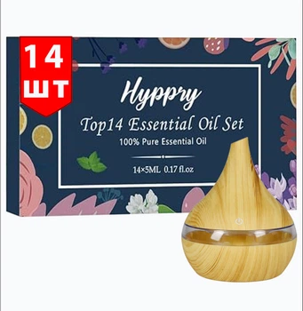 Аромадиффузор и Набор Эфирных Масел Оригинал 14 шт по 5 мл Hypprey Oils
