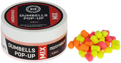 Бойли Brain Dumbells Mix Strawberry (полуниця) 5х8 мм 34 г (18588141)