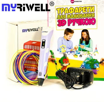 3D-ручка MyRiwell 2 Фіолетова з Єко Пластиком 9 метрів і Трафаретами (RP-100B_F9)