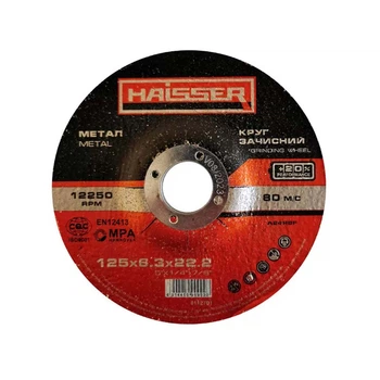 Круг отрезной по металлу Haisser 4112701 125*6,3*22,2 мм