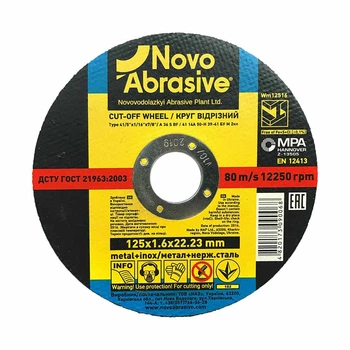 Круг відрізний по металу NovoAbrasive WM12516 т41 14А 125*1,6*22,23 мм