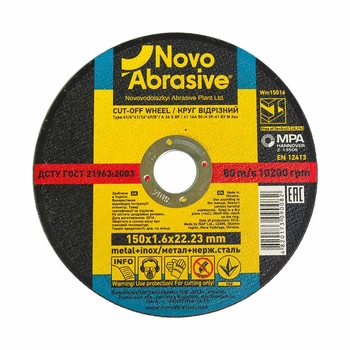 Круг отрезной по металлу NovoAbrasive WM15016 т41 14А 150*1,6*22,23 мм