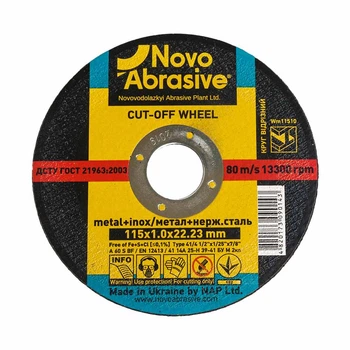 Круг відрізний по металу NovoAbrasive WM11510 т41 14А 115*1,0*22,23 мм
