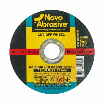 Круг відрізний по металу NovoAbrasive WM12508 т41 14А 125*0,8*22,23 мм