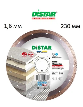 Круг Distar алмазний вiдрiзний 1A1R 230 Hard Сeramics диск відрізний по кераміці керамограніту