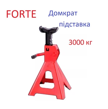 Домкрат механический (Подставка) JS-3T Forte для подъема автомобиля