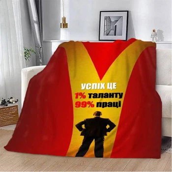 Плед плюшевий 3D мотиваційний Успіх це 160х200 см (FD-12809)