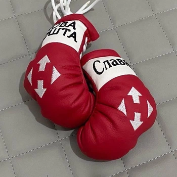 Брелок боксерские перчатки на зеркало заднего вида НОВА ПОШТА