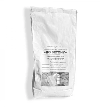 Пластифікатор До Бетону, 5 кг, пришвидшувач, 1-1,5 % витрати