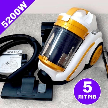 Циклонний колбовий пилосос з регулюванням потужності Rainberg 5200W, Потужний контейнерний пилосос для сухого прибирання RB-658 Gold