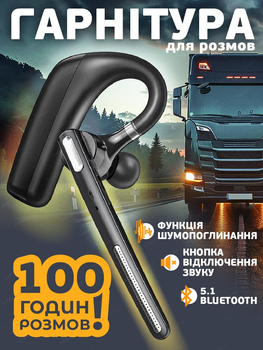 Беспроводная bluetooth гарнитура G6 с шумоподавлением и длительным временем работы