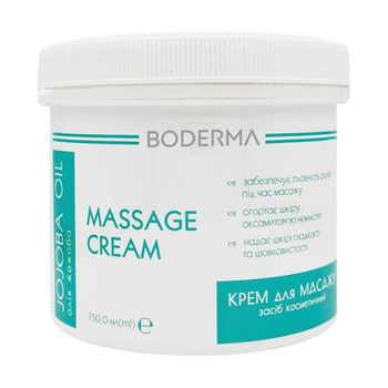 Крем для масажу Boderma з олією жожоба 750 мл 12074