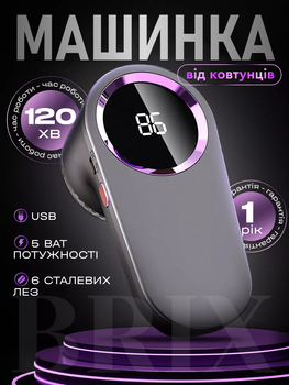 Акумуляторний тример для видалення ковтунців 5Вт Сірий