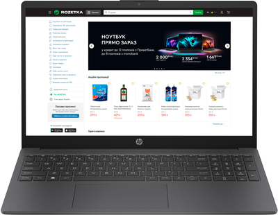 Ноутбук HP Laptop 15-fc0107ua (B4LX8EA) Chalkboard Gray
