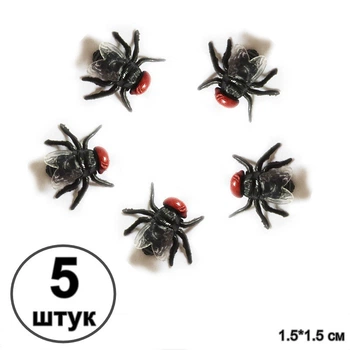 Іграшкова муха 5 штук