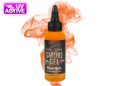 Флюро-Гель Carptronik Smoke gel Королівська слива (Royal Plum) 60ml