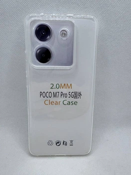 Чехол Clear Case 2мм для Xiaomi Poco M7 Pro 5G Прозрачный