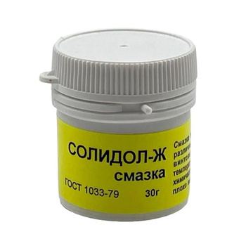 Смазка Солидол-Ж для велосипеда, 30 г