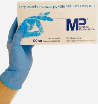 Рукавички нітрилові нестерильні неопудрені сині MEDICAL PROFESSIONAL розмір XS 100шт