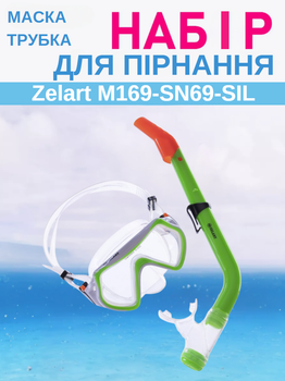 Набір для плавання дитячий маска з трубкою Zelart M169-SN69-SIL (5-12 років, термоскло, силікон, біло-салатово-прозорий)