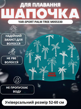 Шапочка для плавання YAR-SPORT PALM TREE M055330 (силікон, зелений)