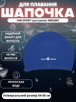 Шапочка для плавання YAR-SPORT Lycra Junior M052001 (нейлон, лайкра, синій)