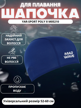 Шапочка для плавання YAR-SPORT POLY II M052103 (поліестер, темно-синій)