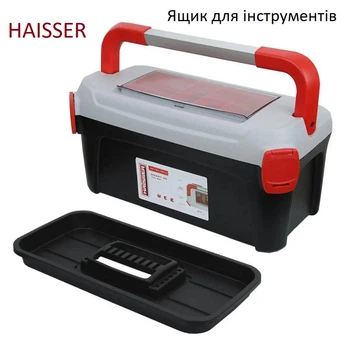 Ящик для інструментів Haisser 500х251х243 мм з верхнім органайзером та алюмінієвою ручкою