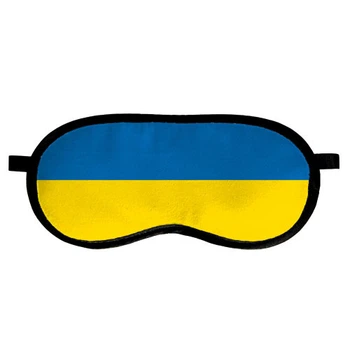 Маска для сну Presentville Український прапор (MDS_22U020)