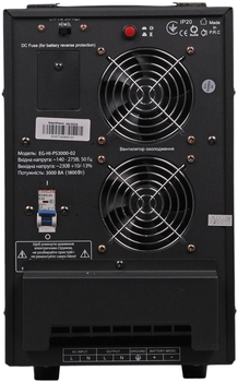 ДБЖ EnerGenie 3000VA (EG-HI-PS3000-02)
