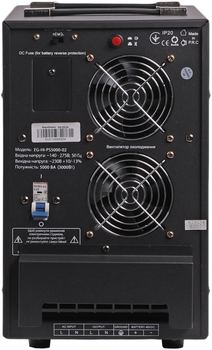 ДБЖ EnerGenie 5000VA (EG-HI-PS5000-02)